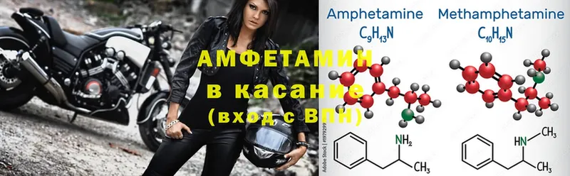 Amphetamine VHQ  Почеп 