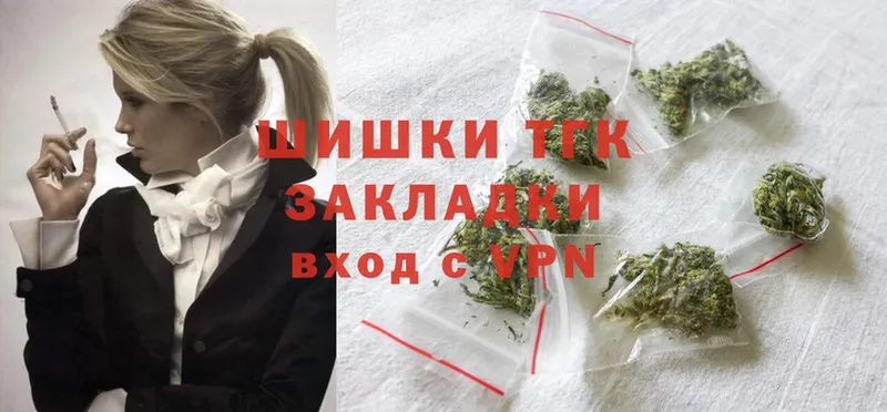 Бошки марихуана THC 21%  Почеп 